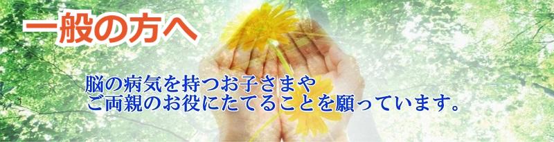 JSPN