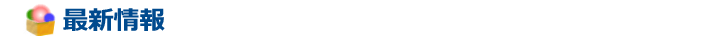 JSPN