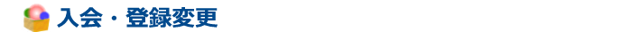JSPN